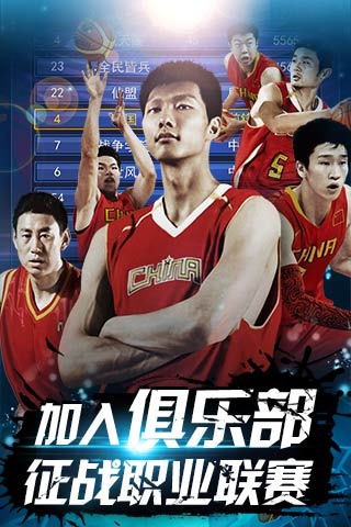 一旦对手边